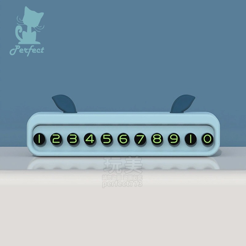 汽車電話牌 停車號碼牌 臨停號碼牌 暫停電話牌 數字號碼牌 造型電話牌 可愛電話牌 汽車用品 玩美 77547-細節圖8