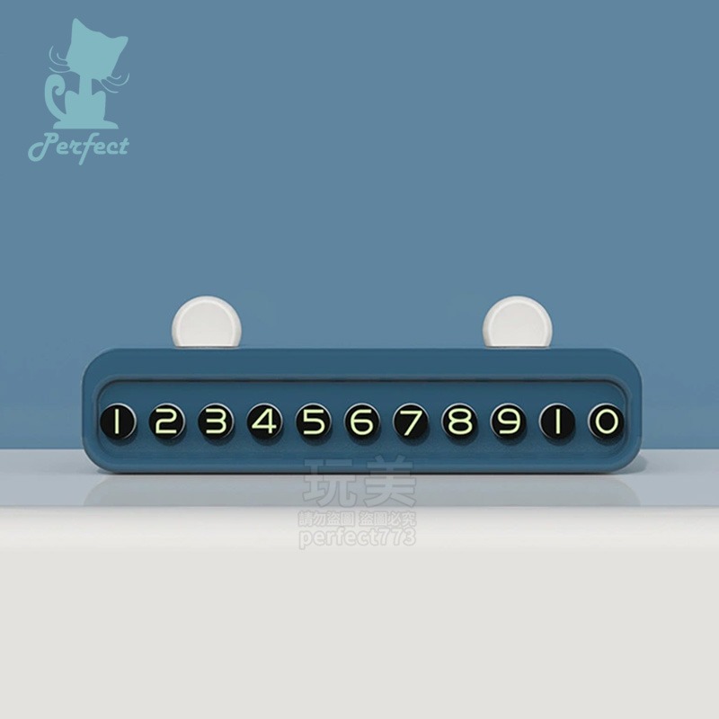 汽車電話牌 停車號碼牌 臨停號碼牌 暫停電話牌 數字號碼牌 造型電話牌 可愛電話牌 汽車用品 玩美 77547-細節圖9