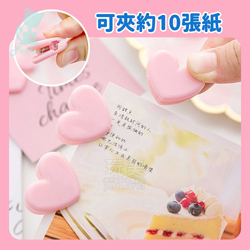 愛心夾子 相片夾 可愛夾子 小夾子 造型夾子 愛心塑膠夾 可愛文具夾 卡片夾子 文具夾子 照片夾 玩美 77549-細節圖4