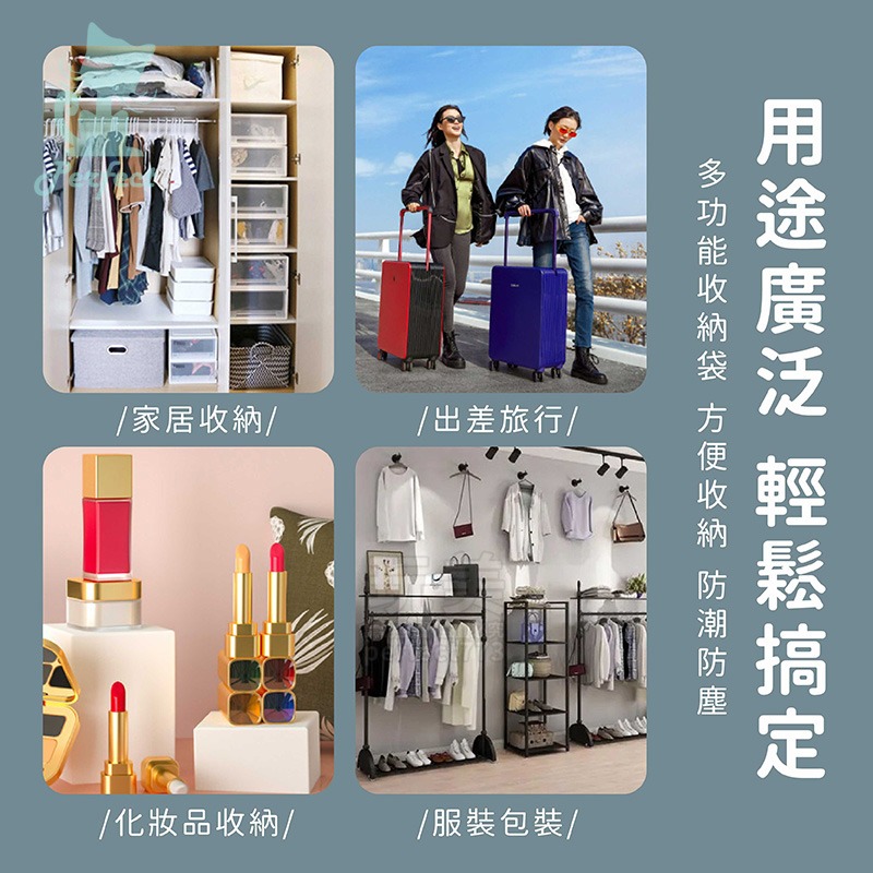 磨砂收納袋 霧面收納袋 夾鏈袋 拉鍊袋 eva袋 整理袋 盥洗包 衣物收納 旅行 透明 防水 防塵 玩美 77550-細節圖6