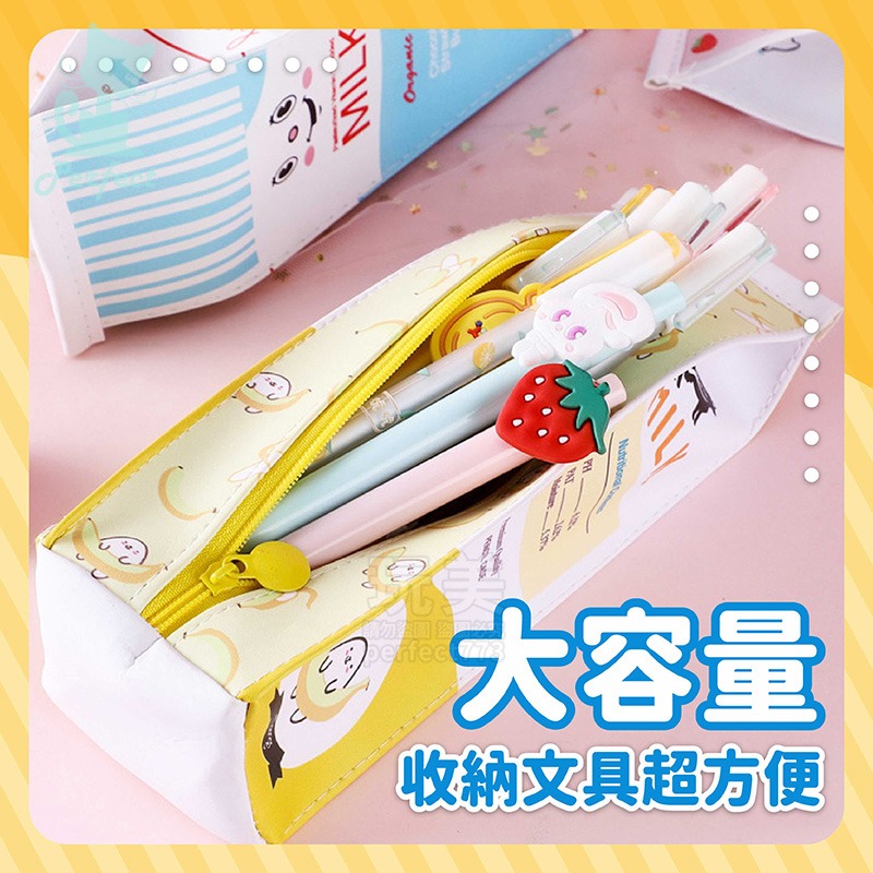 鉛筆盒 筆袋 造型筆袋 迷你筆盒 鉛筆盒韓國 ins 可愛筆袋 牛奶盒造型 文具收納 文具禮品 玩美 77552-細節圖4