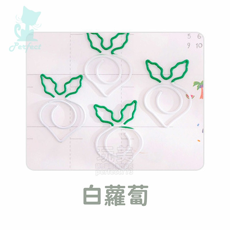 造型迴紋針 小迴紋針 彩色迴紋針 卡通迴紋針 冰淇淋迴紋針 蔬菜造型 辦公用品 文具用品 創意文具 玩美 77555-細節圖7