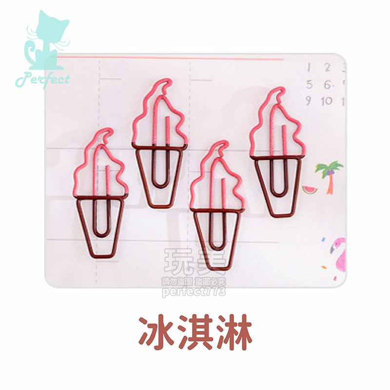 造型迴紋針 小迴紋針 彩色迴紋針 卡通迴紋針 冰淇淋迴紋針 蔬菜造型 辦公用品 文具用品 創意文具 玩美 77555-細節圖8