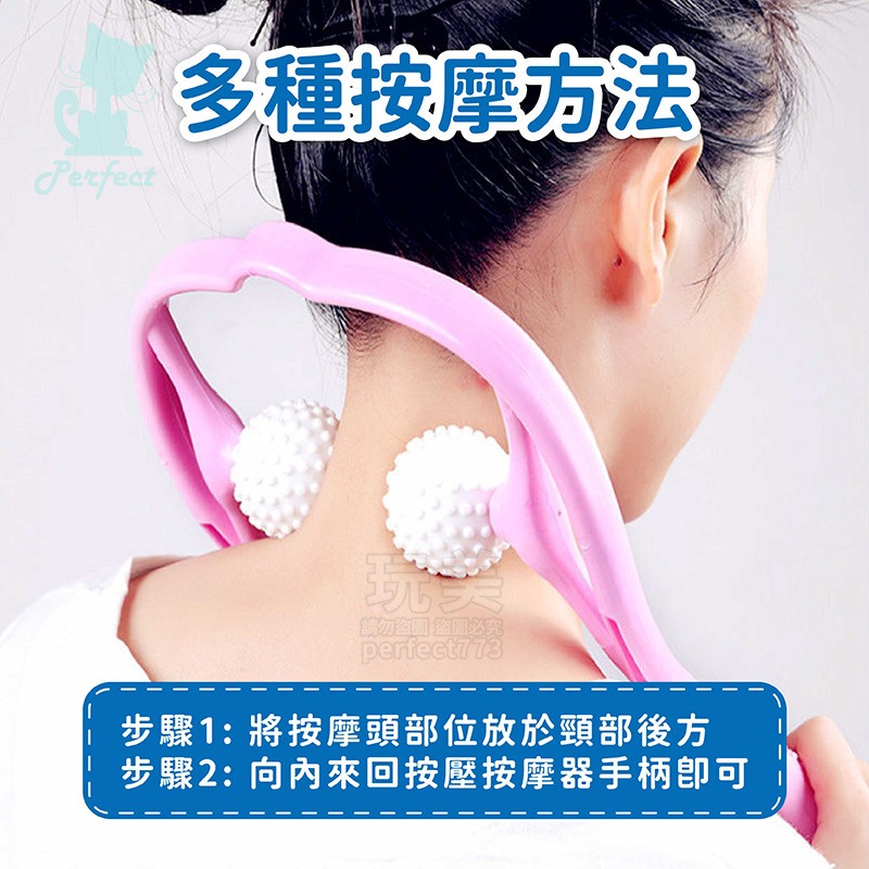 按摩球 肩頸按摩 頸部按摩 脖子按摩 按摩神器 不求人按摩 手動按摩 穴道按壓 深層按摩 舒緩 放鬆 玩美 77571-細節圖4