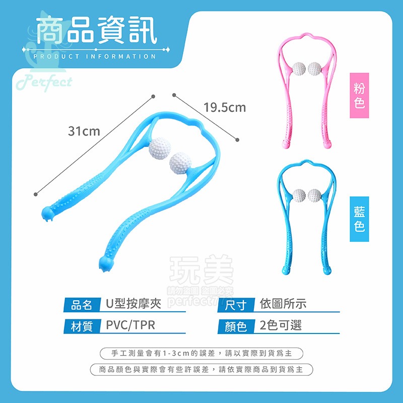 按摩球 肩頸按摩 頸部按摩 脖子按摩 按摩神器 不求人按摩 手動按摩 穴道按壓 深層按摩 舒緩 放鬆 玩美 77571-規格圖9