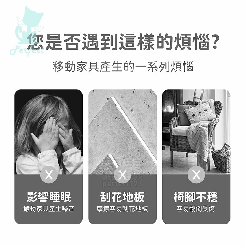 椅腳套 腳套 椅子腳套 椅腳 桌腳套 椅腳保護套 桌椅腳套 沙發腳套 腳椅套 矽膠腳套 防滑椅腳套 玩美 77572-細節圖3