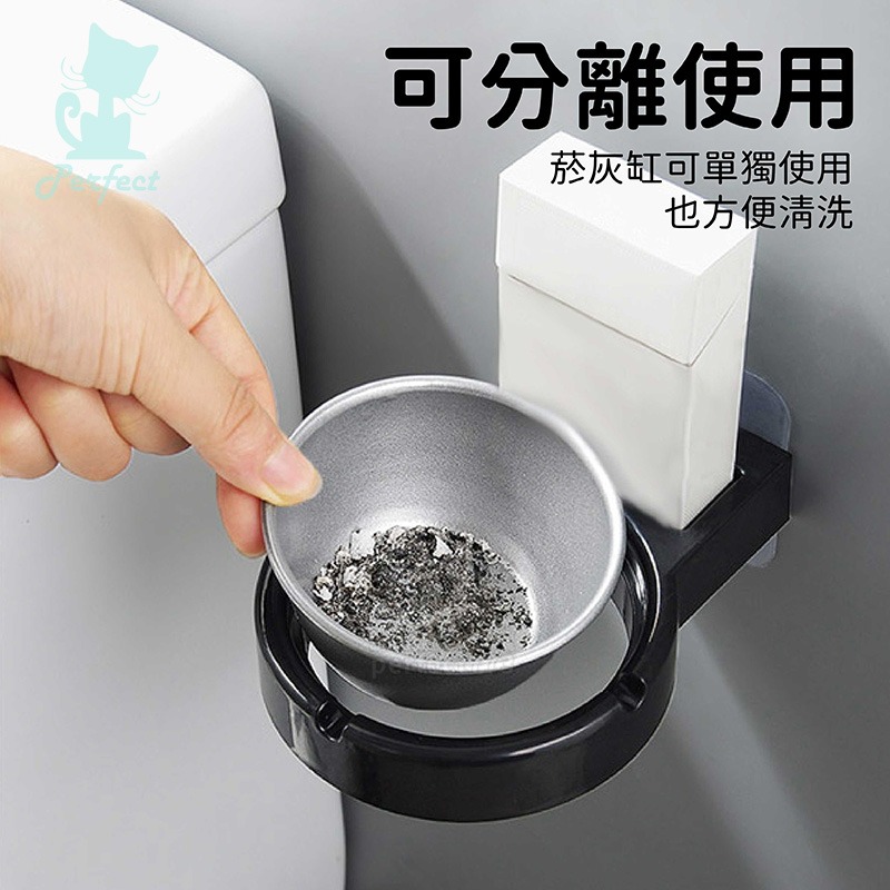 煙灰缸 戶外煙灰缸 創意煙灰缸 壁掛煙灰缸 迷你煙灰缸 室外煙灰缸 廁所煙灰缸 浴室煙灰缸 掛式煙灰缸 玩美 77581-細節圖3