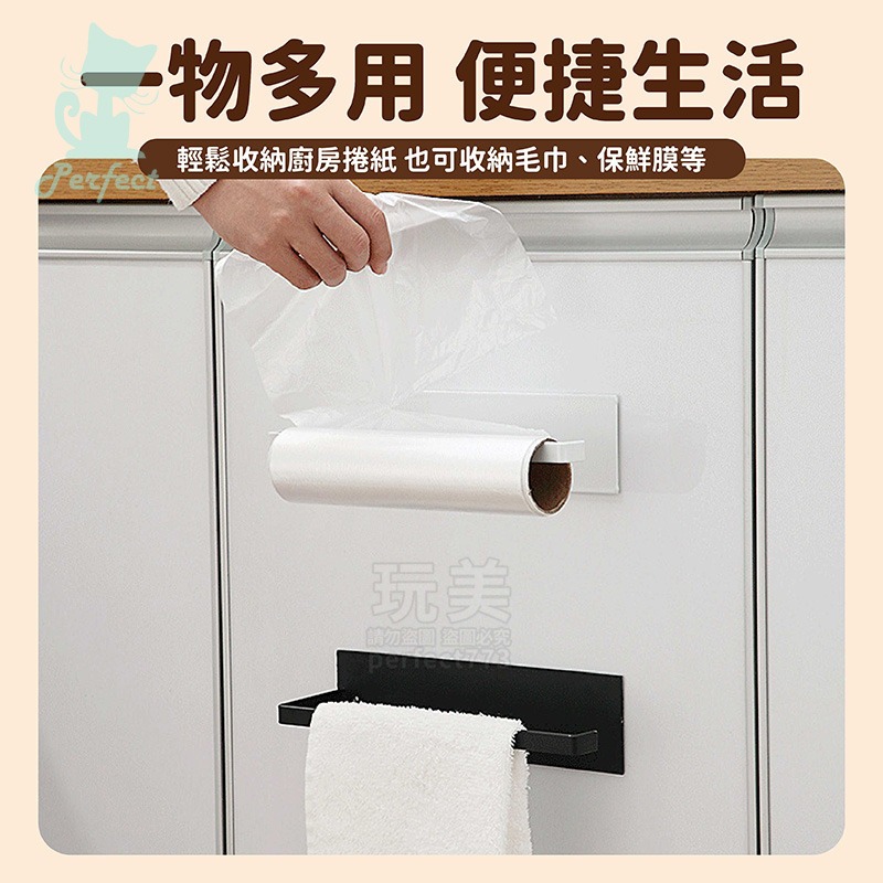 紙巾收納架 廚房置物架 紙巾掛架 毛巾架 擦手紙架 衛生紙架 毛巾架 壁掛架 紙巾架 卷紙架 掛架 收納 77583-細節圖4