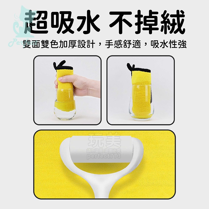 洗車布 擦車布 洗車毛巾 吸水抹布 洗車 洗車組 洗車工具 汽車擦拭布 機車擦拭布 洗車擦車布 玩美 77600-細節圖5