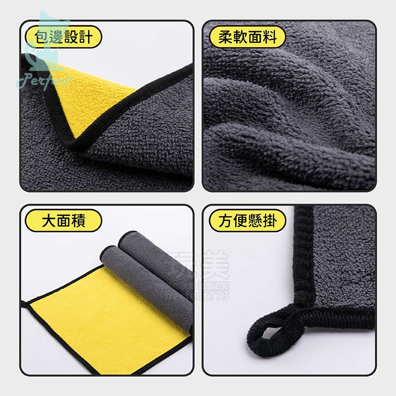 洗車布 擦車布 洗車毛巾 吸水抹布 洗車 洗車組 洗車工具 汽車擦拭布 機車擦拭布 洗車擦車布 玩美 77600-細節圖6
