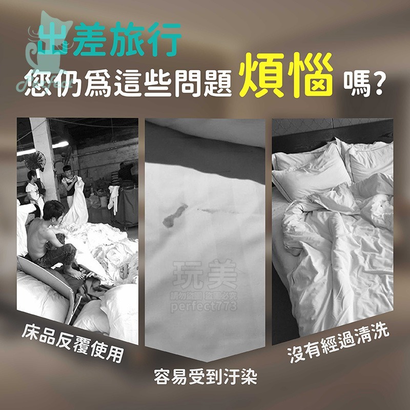 浴巾 毛巾 床單 枕頭套 一次性用品 旅行盥洗組 拋棄式 外出用品 旅行必備 飯店備品 住宿備品 玩美 771204-細節圖3