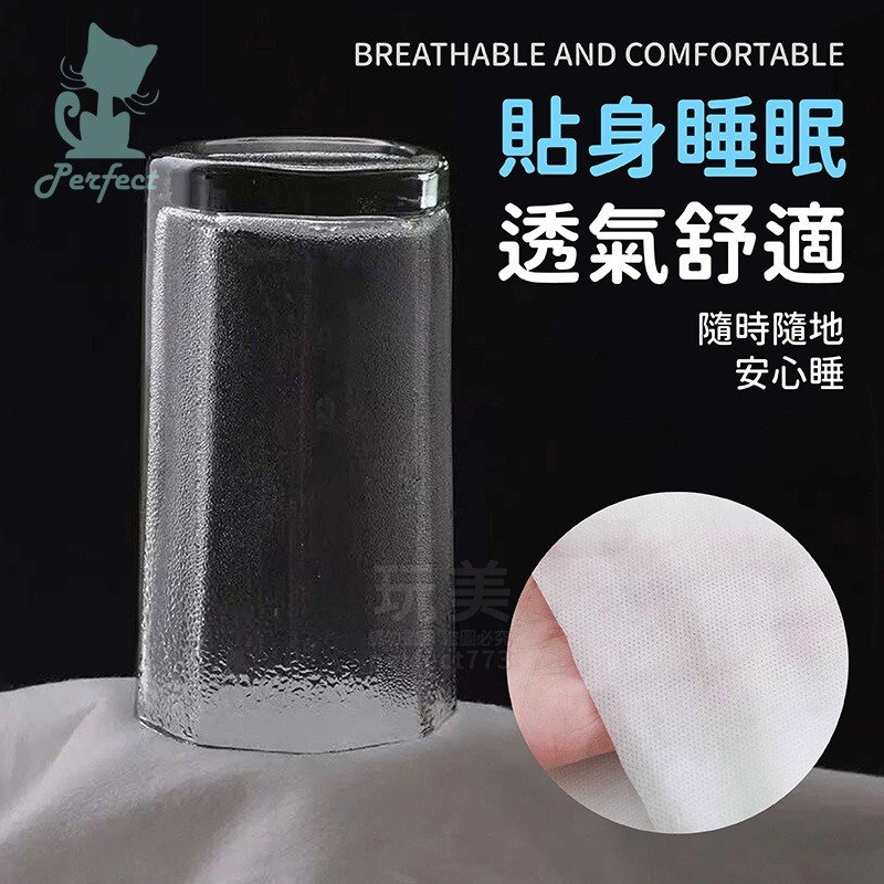 浴巾 毛巾 床單 枕頭套 一次性用品 旅行盥洗組 拋棄式 外出用品 旅行必備 飯店備品 住宿備品 玩美 771204-細節圖6