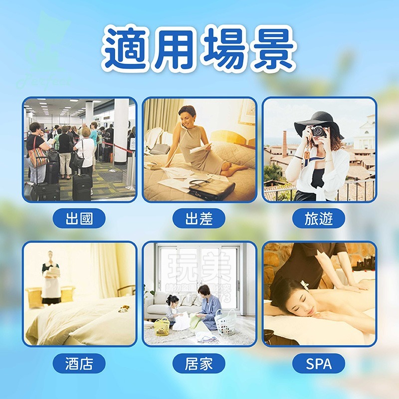 浴巾 毛巾 床單 枕頭套 一次性用品 旅行盥洗組 拋棄式 外出用品 旅行必備 飯店備品 住宿備品 玩美 771204-細節圖7