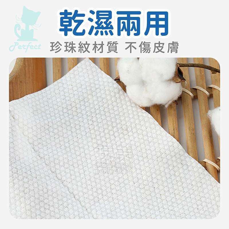 一次性洗臉巾 拋棄式卸妝巾 洗臉巾 加厚紙巾 擦臉巾 化妝棉 紙巾 擦臉巾 乾濕兩用棉柔巾  卸妝巾 玩美 771206-細節圖3