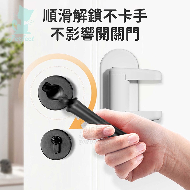門把安全鎖 防盜門鎖 擋門器 內門鎖 免打孔 房門鎖 防開門安全扣 外開門阻門器 防寵物開門 玩美 771218-細節圖3