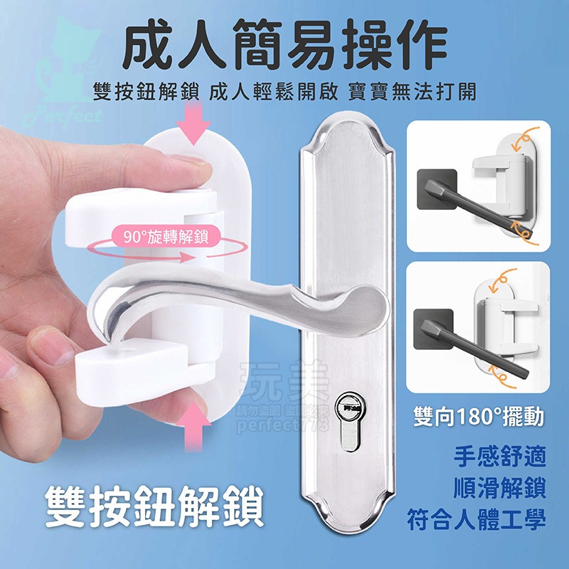 門把安全鎖 防盜門鎖 擋門器 內門鎖 免打孔 房門鎖 防開門安全扣 外開門阻門器 防寵物開門 玩美 771218-細節圖4