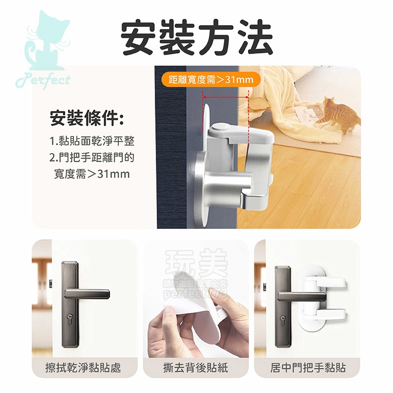 門把安全鎖 防盜門鎖 擋門器 內門鎖 免打孔 房門鎖 防開門安全扣 外開門阻門器 防寵物開門 玩美 771218-細節圖7