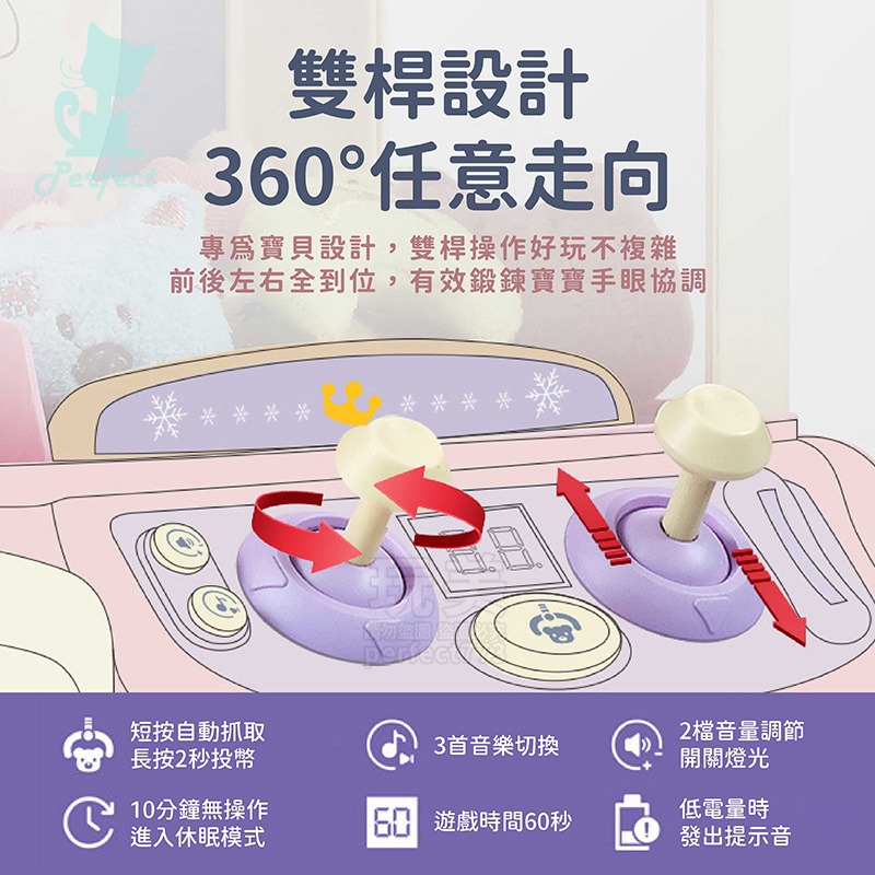 兒童娃娃機 娃娃機玩具 夾娃娃 迷你娃娃機 小型娃娃機 夾娃娃機台 兒童玩具 兒童禮物 玩具娃娃機 玩美 771317-細節圖4