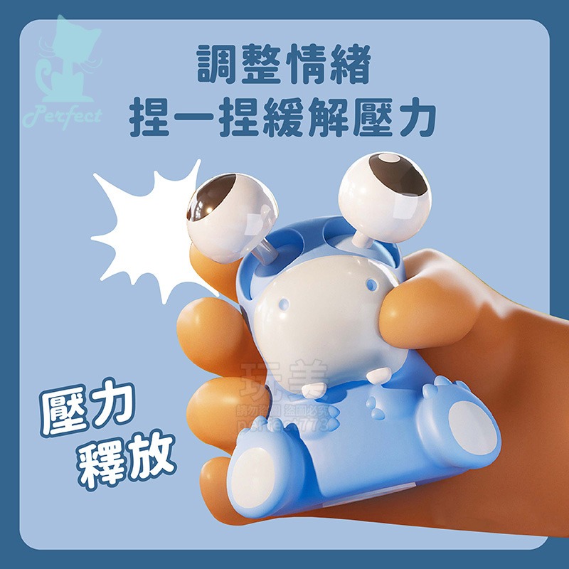 捏捏樂 爆眼玩具 爆眼捏捏樂 減壓玩具 解壓玩具 紓壓捏捏樂 玩具捏捏樂 動物捏捏樂 發洩玩具 玩美 771559-細節圖5