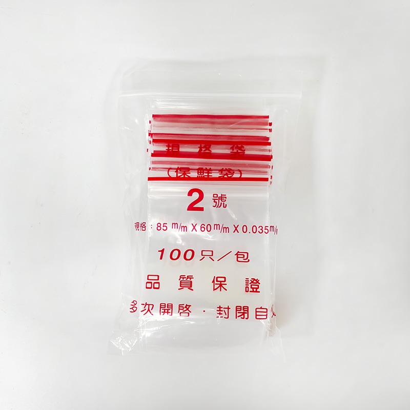 2號－－－6x8.5cm