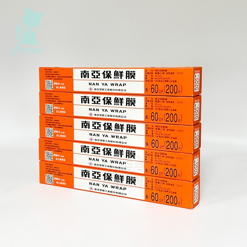 保鮮膜 南亞保鮮膜 食品保鮮膜 食物保鮮膜 60公尺 200尺 冷藏保鮮 肉品蔬果保鮮 保存食物 玩美 77611-細節圖4