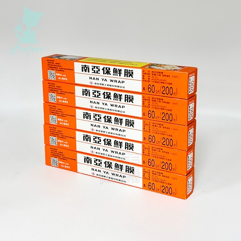 保鮮膜 南亞保鮮膜 食品保鮮膜 食物保鮮膜 60公尺 200尺 冷藏保鮮 肉品蔬果保鮮 保存食物 玩美 77611-細節圖5