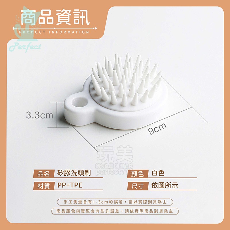 洗頭刷 洗頭梳 洗髮刷 洗頭神器 洗頭器 洗頭按摩 頭皮按摩 洗髮用品 洗髮器 洗頭抓 矽膠洗髮刷 玩美 77630-細節圖2
