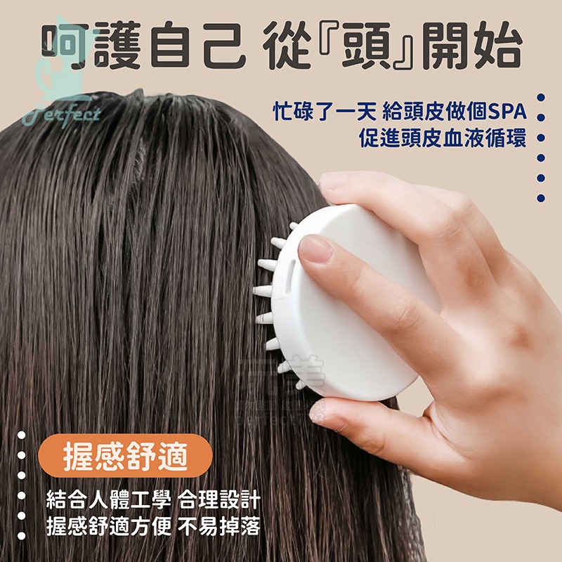 洗頭刷 洗頭梳 洗髮刷 洗頭神器 洗頭器 洗頭按摩 頭皮按摩 洗髮用品 洗髮器 洗頭抓 矽膠洗髮刷 玩美 77630-細節圖3