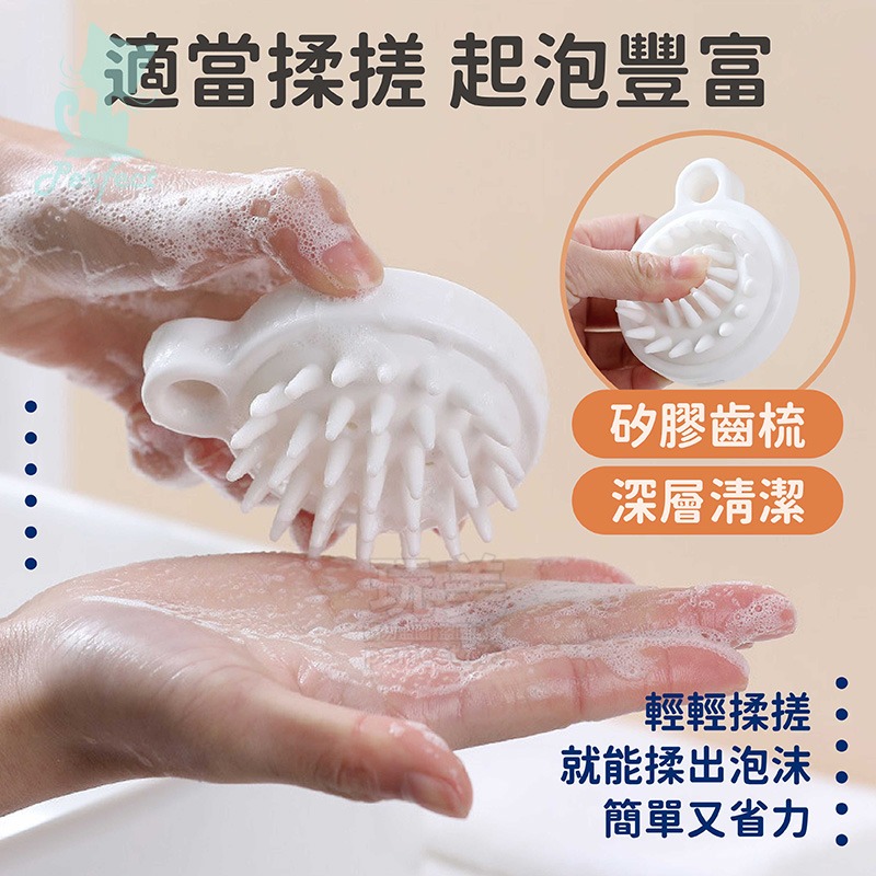 洗頭刷 洗頭梳 洗髮刷 洗頭神器 洗頭器 洗頭按摩 頭皮按摩 洗髮用品 洗髮器 洗頭抓 矽膠洗髮刷 玩美 77630-細節圖4