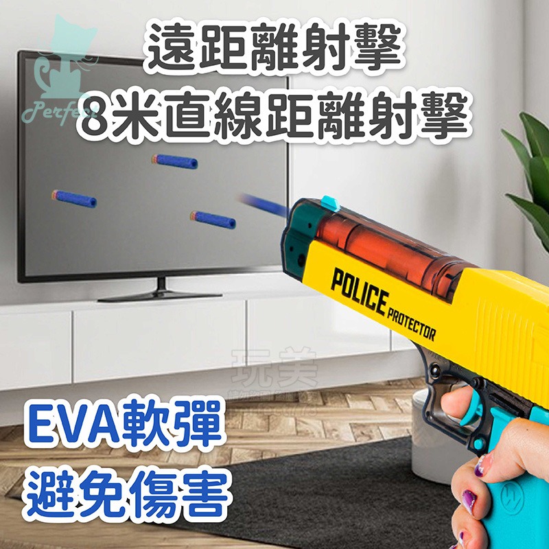 多功能玩具槍 軟彈手槍 兒童水槍 二合一 射擊遊戲 手動軟彈槍 生日禮物 兒童玩具 玩美 77637-細節圖5