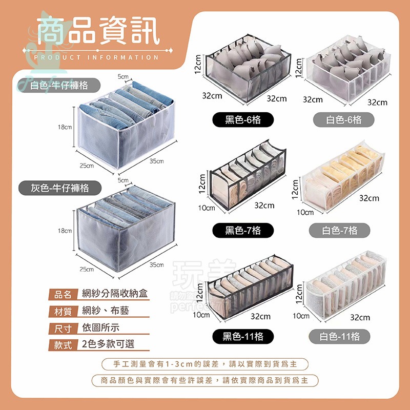 內衣收納盒 內褲襪子收納 抽屜整理 分隔設計 多格分類 衣櫃收納神器 省空間 防塵設計 玩美 77642-細節圖2