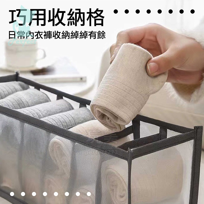 內衣收納盒 內褲襪子收納 抽屜整理 分隔設計 多格分類 衣櫃收納神器 省空間 防塵設計 玩美 77642-細節圖5