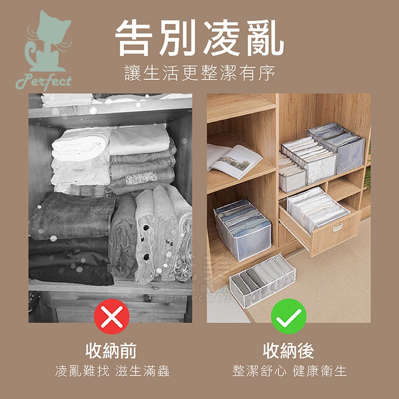 內衣收納盒 內褲襪子收納 抽屜整理 分隔設計 多格分類 衣櫃收納神器 省空間 防塵設計 玩美 77642-細節圖6