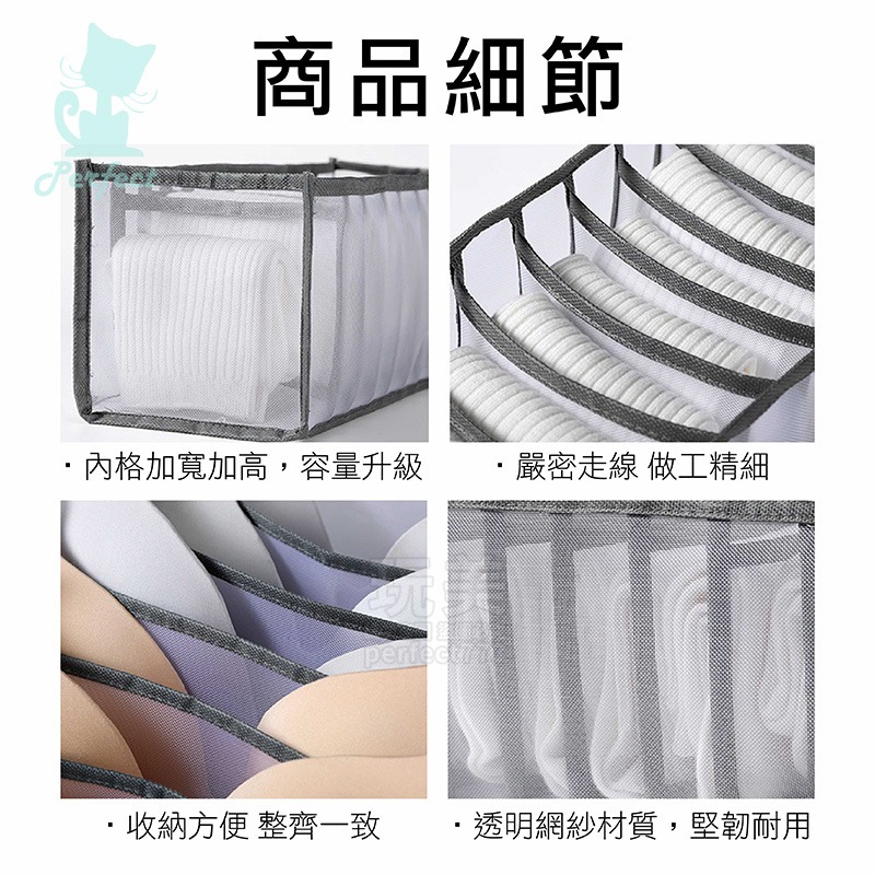 內衣收納盒 內褲襪子收納 抽屜整理 分隔設計 多格分類 衣櫃收納神器 省空間 防塵設計 玩美 77642-細節圖7