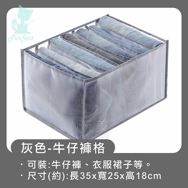 內衣收納盒 內褲襪子收納 抽屜整理 分隔設計 多格分類 衣櫃收納神器 省空間 防塵設計 玩美 77642-規格圖9