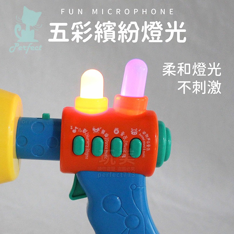 趣味麥克風 喇叭麥克風 大聲公玩具 迴音麥克風 喇叭玩具 迷你大聲公 擴音器玩具 兒童禮物 兒童玩具 玩美 77652-細節圖5