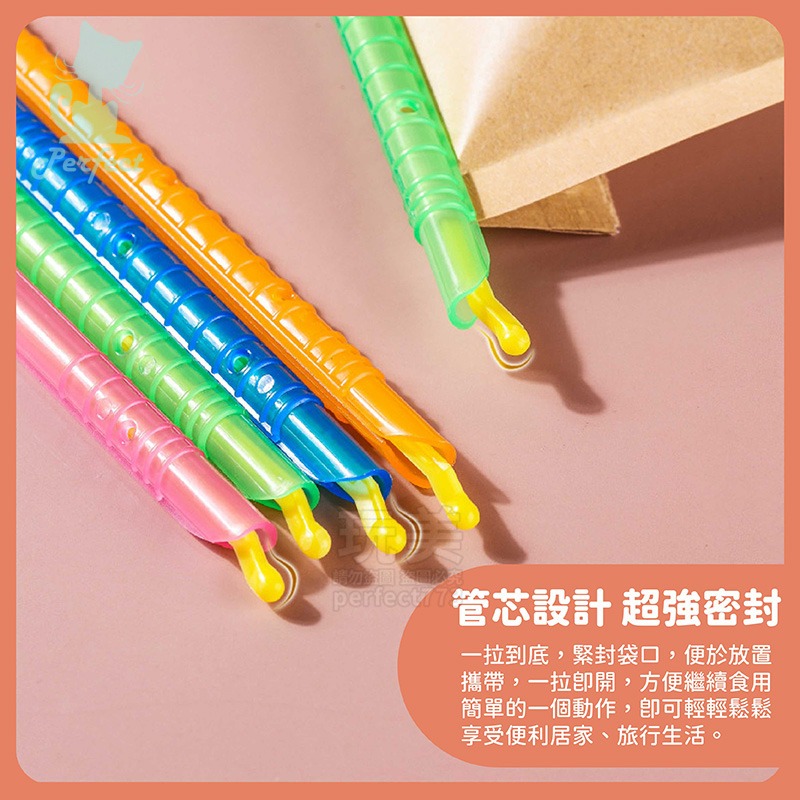 密封棒 密封條 封口夾 密封夾 封口棒 保鮮夾 食物密封 食品保鮮 零食夾 餅乾密封 開口密封 玩美 77656-細節圖4