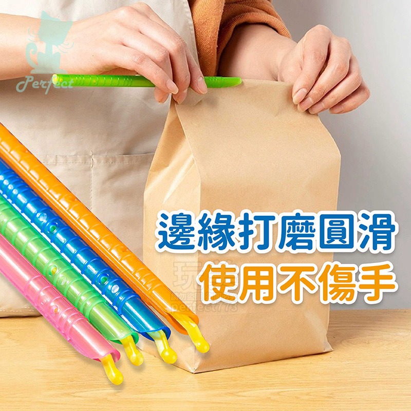 密封棒 密封條 封口夾 密封夾 封口棒 保鮮夾 食物密封 食品保鮮 零食夾 餅乾密封 開口密封 玩美 77656-細節圖5