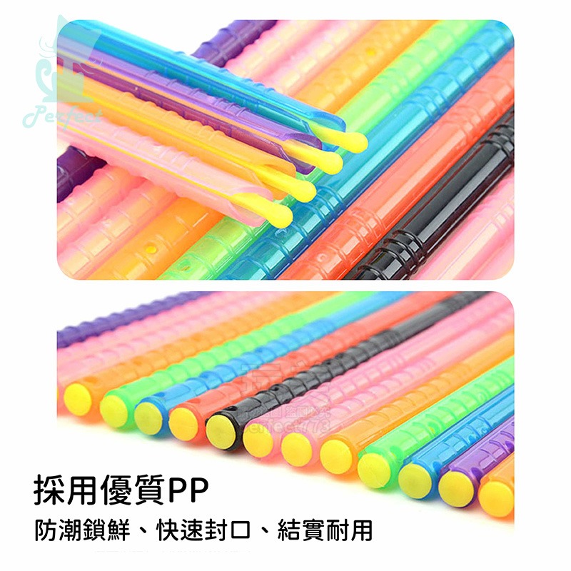 密封棒 密封條 封口夾 密封夾 封口棒 保鮮夾 食物密封 食品保鮮 零食夾 餅乾密封 開口密封 玩美 77656-細節圖6
