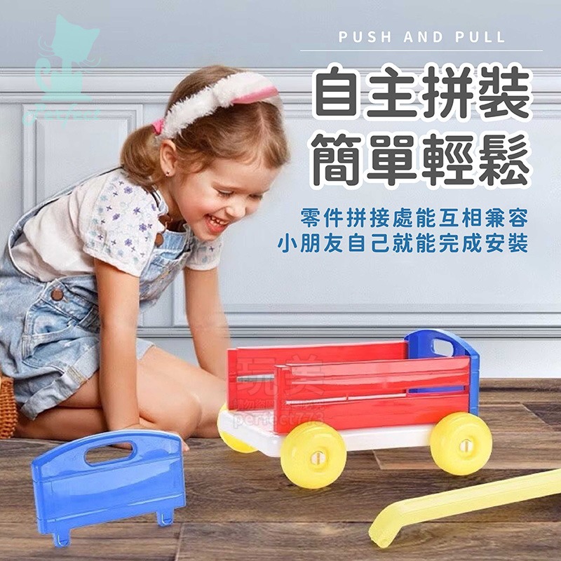兒童推拉車 玩具收納車 收納推車 手拉車 購物玩具車 家家酒玩具 兒童玩具 玩美 77663-細節圖3