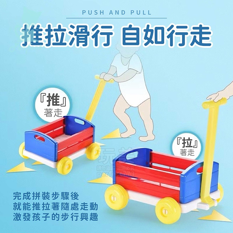 兒童推拉車 玩具收納車 收納推車 手拉車 購物玩具車 家家酒玩具 兒童玩具 玩美 77663-細節圖4