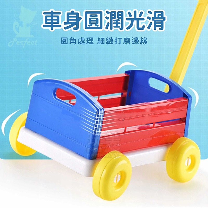 兒童推拉車 玩具收納車 收納推車 手拉車 購物玩具車 家家酒玩具 兒童玩具 玩美 77663-細節圖6
