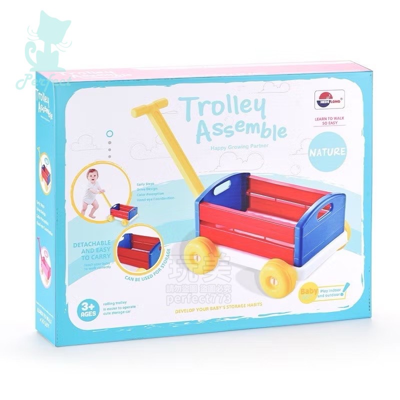 兒童推拉車 玩具收納車 收納推車 手拉車 購物玩具車 家家酒玩具 兒童玩具 玩美 77663-細節圖8