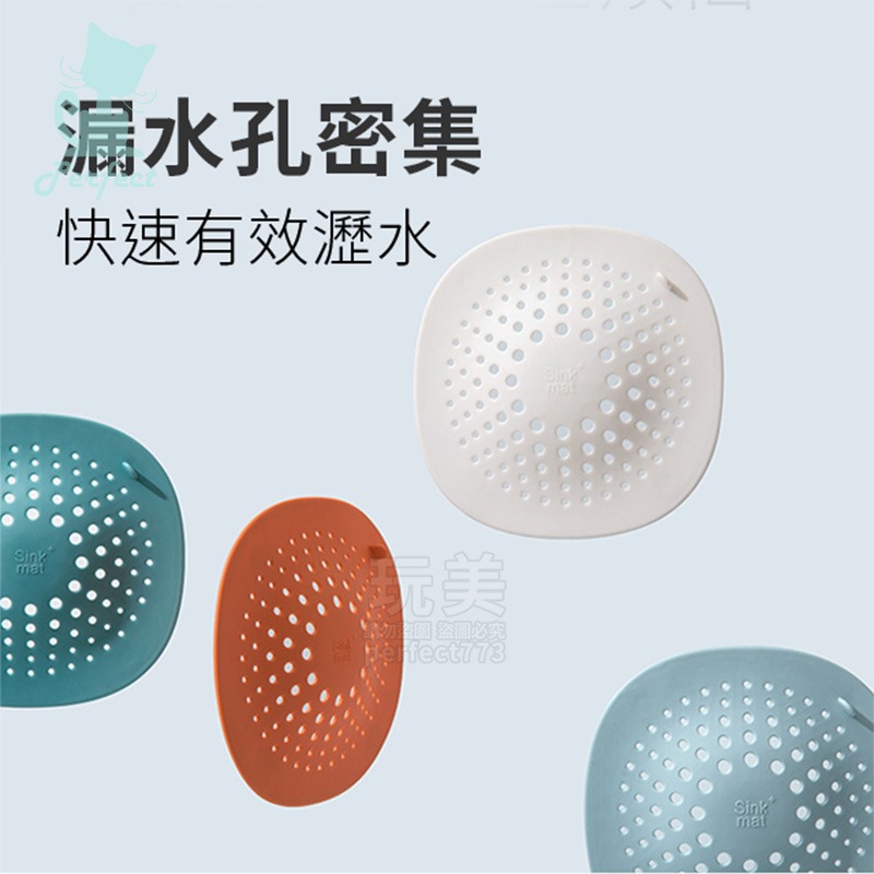 排水孔濾網 浴室濾網 地漏濾網 排水口濾網 毛髮濾網 防堵塞 洗澡用品 浴室用品 多款顏色 玩美 77671-細節圖4