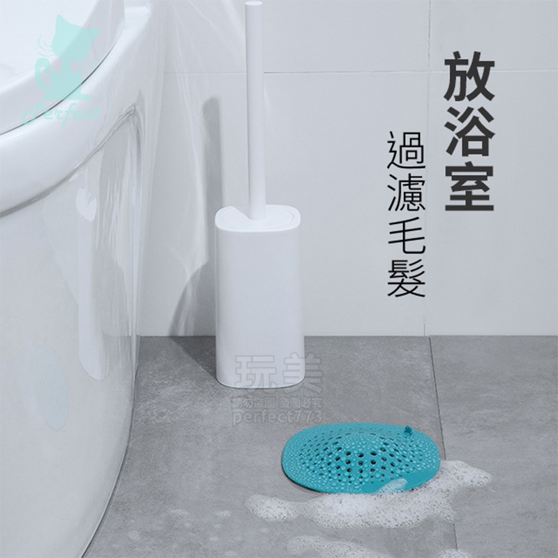 排水孔濾網 浴室濾網 地漏濾網 排水口濾網 毛髮濾網 防堵塞 洗澡用品 浴室用品 多款顏色 玩美 77671-細節圖9