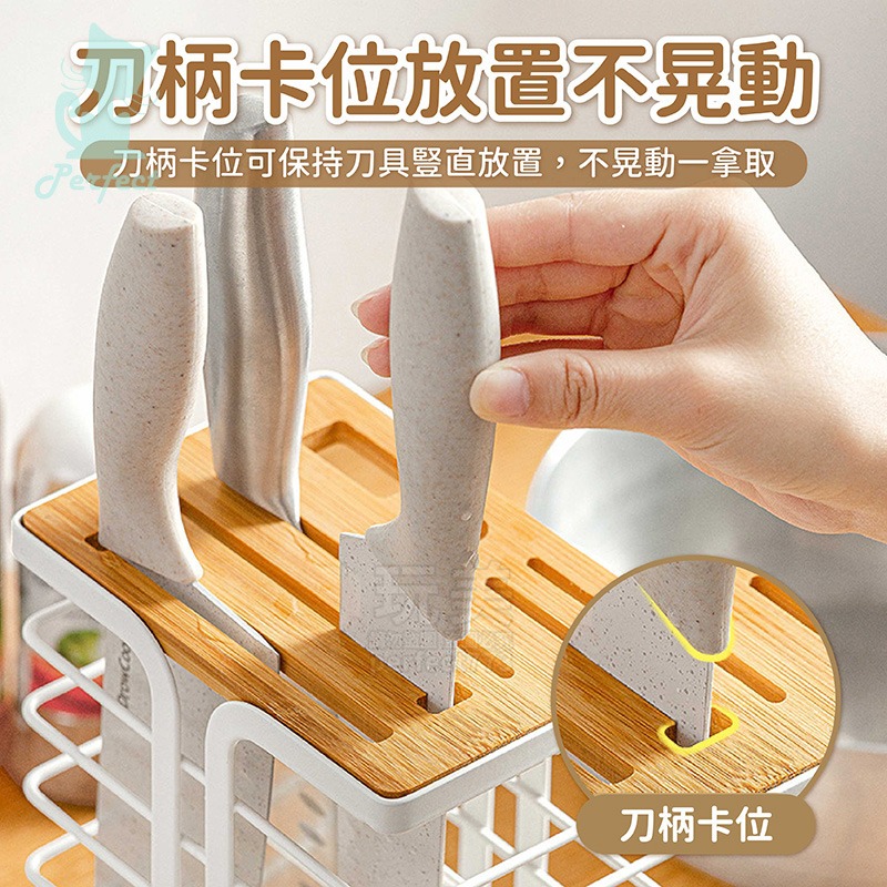 刀具瀝水架 通風刀架 刀具收納 菜刀收納 刀具置物架 剪刀收納 立式刀架 廚房收納 廚房用品 玩美 77673-細節圖3