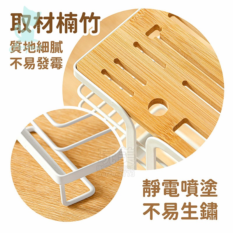 刀具瀝水架 通風刀架 刀具收納 菜刀收納 刀具置物架 剪刀收納 立式刀架 廚房收納 廚房用品 玩美 77673-細節圖6