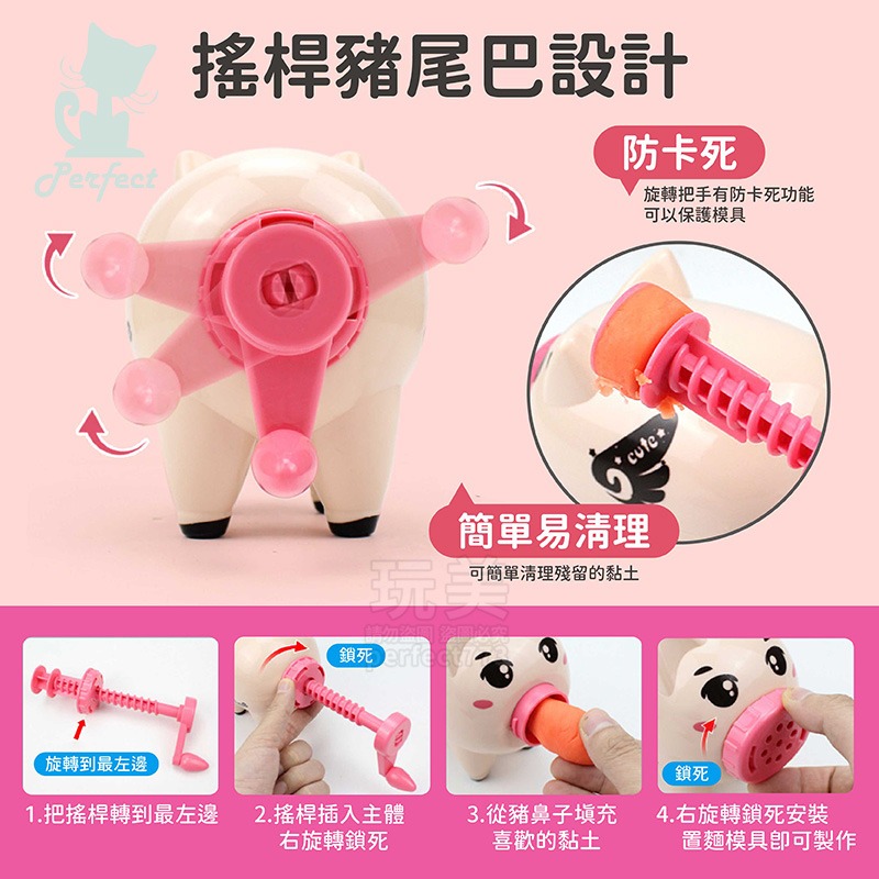 黏土麵條機 黏土玩具 彩泥玩具 小豬造型 水餃黏土 麵條黏土 黏土DIY 黏土模組 黏土套裝 兒童玩具 玩美 77681-細節圖4