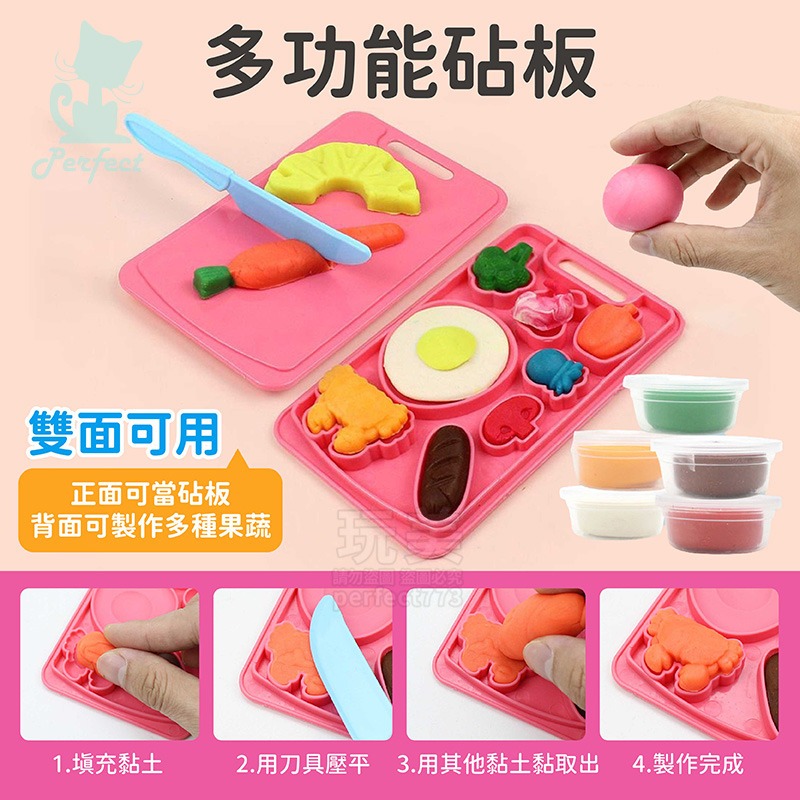 黏土麵條機 黏土玩具 彩泥玩具 小豬造型 水餃黏土 麵條黏土 黏土DIY 黏土模組 黏土套裝 兒童玩具 玩美 77681-細節圖5