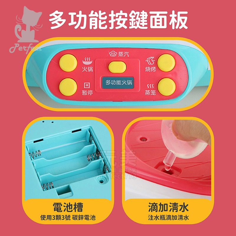 火鍋玩具 廚房玩具 迷你廚房 扮家家遊戲 煮飯玩具 夾夾樂 噴霧玩具 烤肉玩具 兒童禮物 食物玩具 玩美 77690-細節圖3